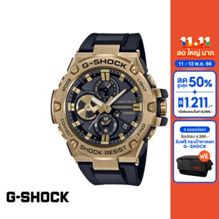 CASIO นาฬิกาข้อมือผู้ชาย G-SHOCK MID-TIER รุ่น GST-B100GB-1A9DR วัสดุเรซิ่น สีทอง