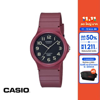 CASIO นาฬิกาข้อมือ CASIO รุ่น MQ-24UC-4BDF วัสดุเรซิ่น สีแดง