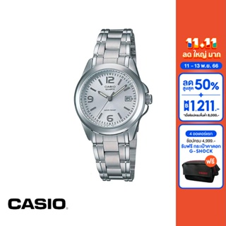 CASIO นาฬิกาข้อมือ CASIO รุ่น LTP-1215A-7ADF วัสดุสเตนเลสสตีล สีขาว