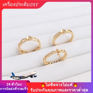 💖เครื่องประดับDIYไม่จางหาย💖แหวนลูกปัด ชุบทอง 14K ประดับไข่มุกคริสตัล แฮนด์เมด DIY