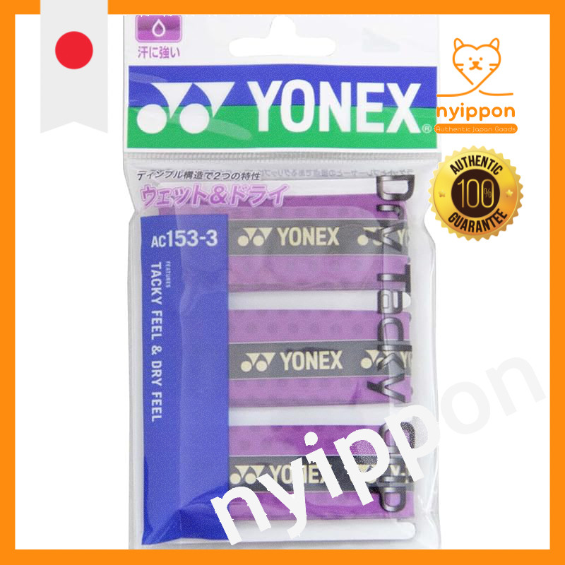 YONEX Dry Tack Grip Tape (3 Pieces) - Various Colors and Sizes | Shopee ...