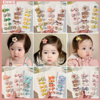 ชุดกิ๊บติดผมเด็ก คุณภาพสูง 5 ชิ้น