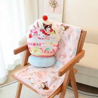 23 Sanrio ไอศกรีม เค้ก ตุ๊กตา โยนหมอนและผ้าห่ม ของขวัญสําหรับเด็กผู้หญิง ตกแต่งบ้าน เบาะของเล่น สําหรับเด็ก