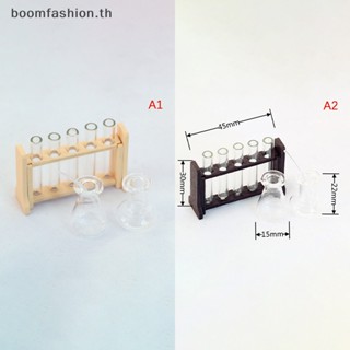 [boomfashion] ถ้วยตวงจิ๋ว พร้อมชั้นวาง สําหรับบ้านตุ๊กตา 1/12 1 ชุด [TH]