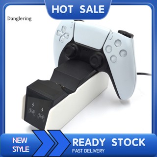 Dl แท่นชาร์จ แบบคู่ ทนทาน สําหรับ PlayStation 5 Gamepad