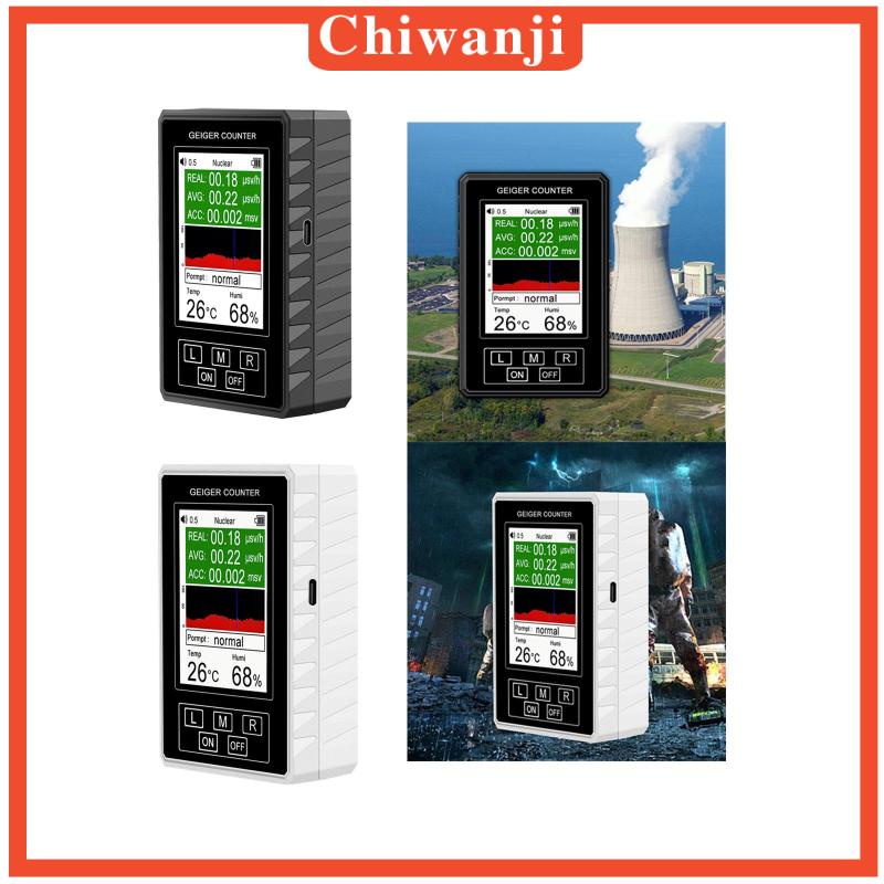 chiwanji-มอนิเตอร์นิวเคลียร์-สําหรับสนามแม่เหล็กไฟฟ้า