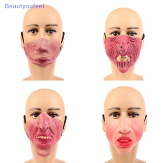 [Beautyoufeel] หน้ากากยาง แบบครึ่งหน้า สําหรับปาร์ตี้