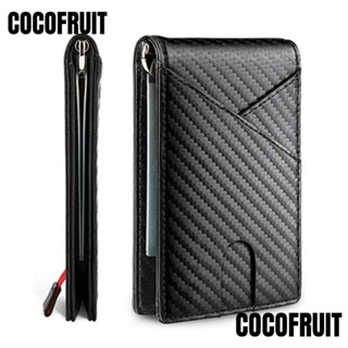 Cocofruit กระเป๋าสตางค์หนัง คาร์บอนไฟเบอร์ แบบพับได้ บางพิเศษ
