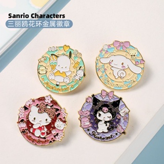 Sanrio wreath cartoon metal badge lovely Kulomi Yugui dog hellokitty clothes bag JK brooch