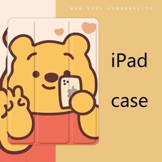 เคส ลายการ์ตูนหมีพูห์ พร้อมช่องใส่ปากกา สําหรับ iPad 10.2 gen 7 8 9 air 4 5 iPad gen10 pro11 2022 iPad mini 4 5 6 gen5 6