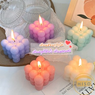 Better เทียนหอมรูปรูบิค เทียนหอมมินิมอล ใช้ตกแต่ง ขนาดน่ารัก 6*6cm Scented candles