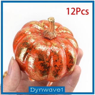[Dynwave1] ฟักทองปลอม สําหรับตกแต่งปาร์ตี้ฮาโลวีน 12 ชิ้น