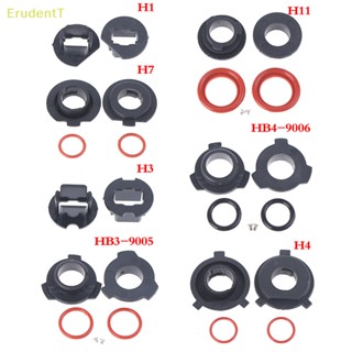 [ErudentT] อะแดปเตอร์ซ็อกเก็ตฐานหลอดไฟหน้า LED HB4 HB3 H11 H7 H4 H3 H1 2 ชิ้น [ใหม่]