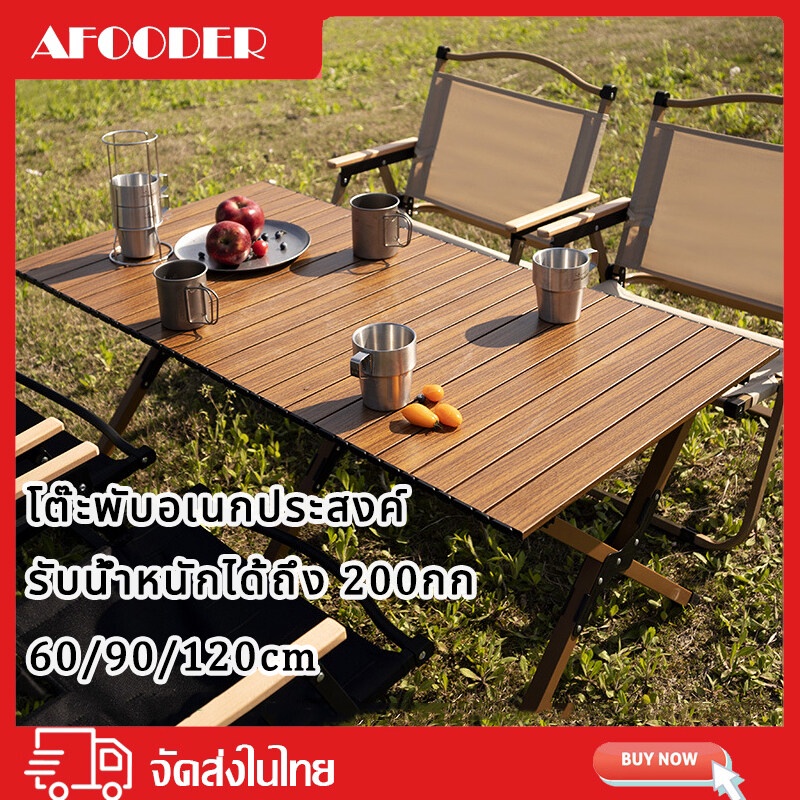 จัดส่งไว โต๊ะแคมป์ปิ้ง โต๊ะสนาม ม้วนเก็บได้ โครงเหล็ก พับเก็บได้ ...