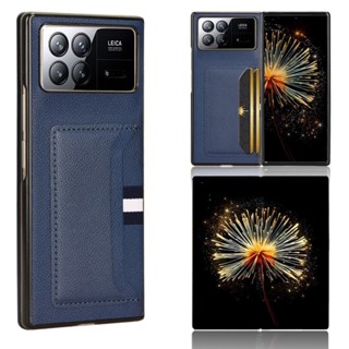 เคสโทรศัพท์มือถือ แบบพับได้ ลายลิ้นจี่ สําหรับ Xiaomi Mix Fold 3 Xiaomi Mix Fold3