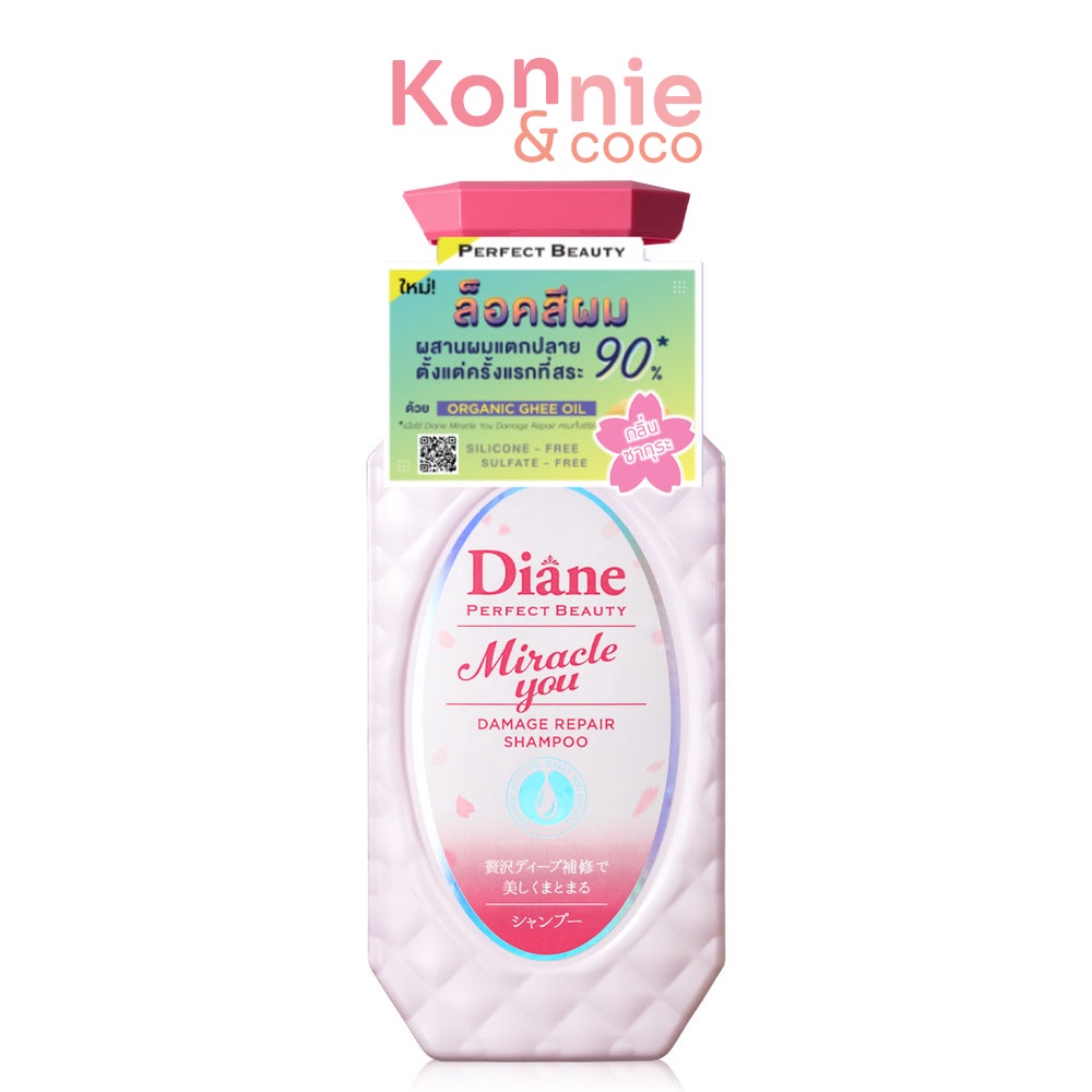 moist-diane-miracle-you-sakura-shampoo-450ml