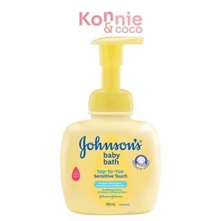 Johnsons Top To Toe Self Foaming Baby Bath 400ml จอห์นสัน สบู่เหลวอาบน้ำและสระผม ถุงเติม สูตรพิเศษแบบฟองโฟมนุ่มละมุน.