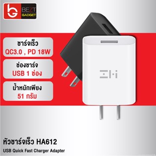 [แพ็คส่ง 1 วัน] ZMI HA612 หัวชาร์จเร็ว QC 3.0 PD 18W 9V/2A Adaptor USB Quick Fast Charger Adapter