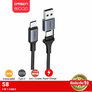 [รับประกัน 1 ปี] Orsen by Eloop S8 สายชาร์จเร็ว PD 100W 5A USB Type C to C ยาว 1.5 เมตร สายชาร์จโน๊ตบุ๊ค 2 in 1 USB Data Cable ของแท้100% Notebook Samsung Galaxy S22 Ultra สายชาร์จซัมซุง S22 สายชาร์จเร็วซัมซุง