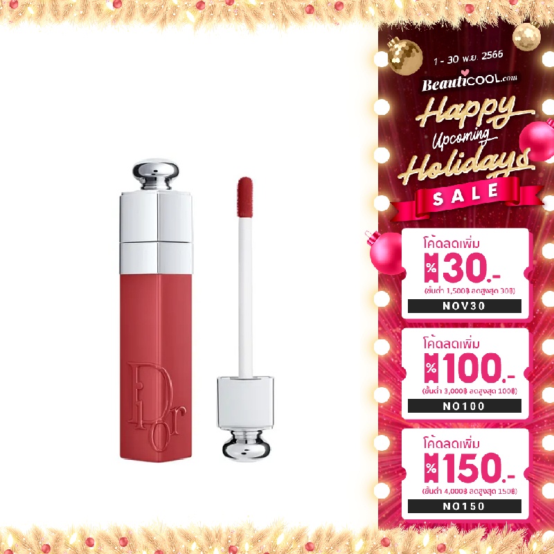 Dior Addict Lip Tint 541 Natural Sienna 5ml (No Box) ฟินิชกึ่งแมตต์ Shopee Thailand