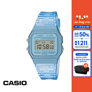 CASIO นาฬิกาข้อมือ CASIO รุ่น F-91WS-2DF วัสดุเรซิ่น สีฟ้าอ่อน