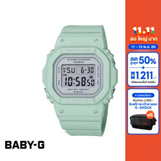 CASIO นาฬิกาข้อมือผู้หญิง BABY-G รุ่น BGD-565SC-3DR วัสดุเรซิ่น สีเขียว