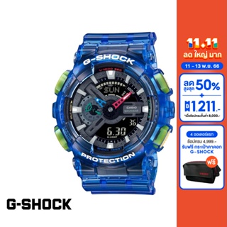 CASIO นาฬิกาข้อมือผู้ชาย G-SHOCK YOUTH รุ่น GA-110JT-2ADR วัสดุเรซิ่น สีน้ำเงิน