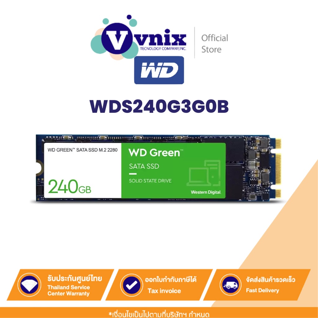 Wds240 hot sale