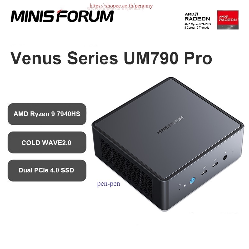 คอมพิวเตอร์แบบ mini-PC Minisforum UM790 Pro AMD Ryzen 9 7940HS UM780 ...