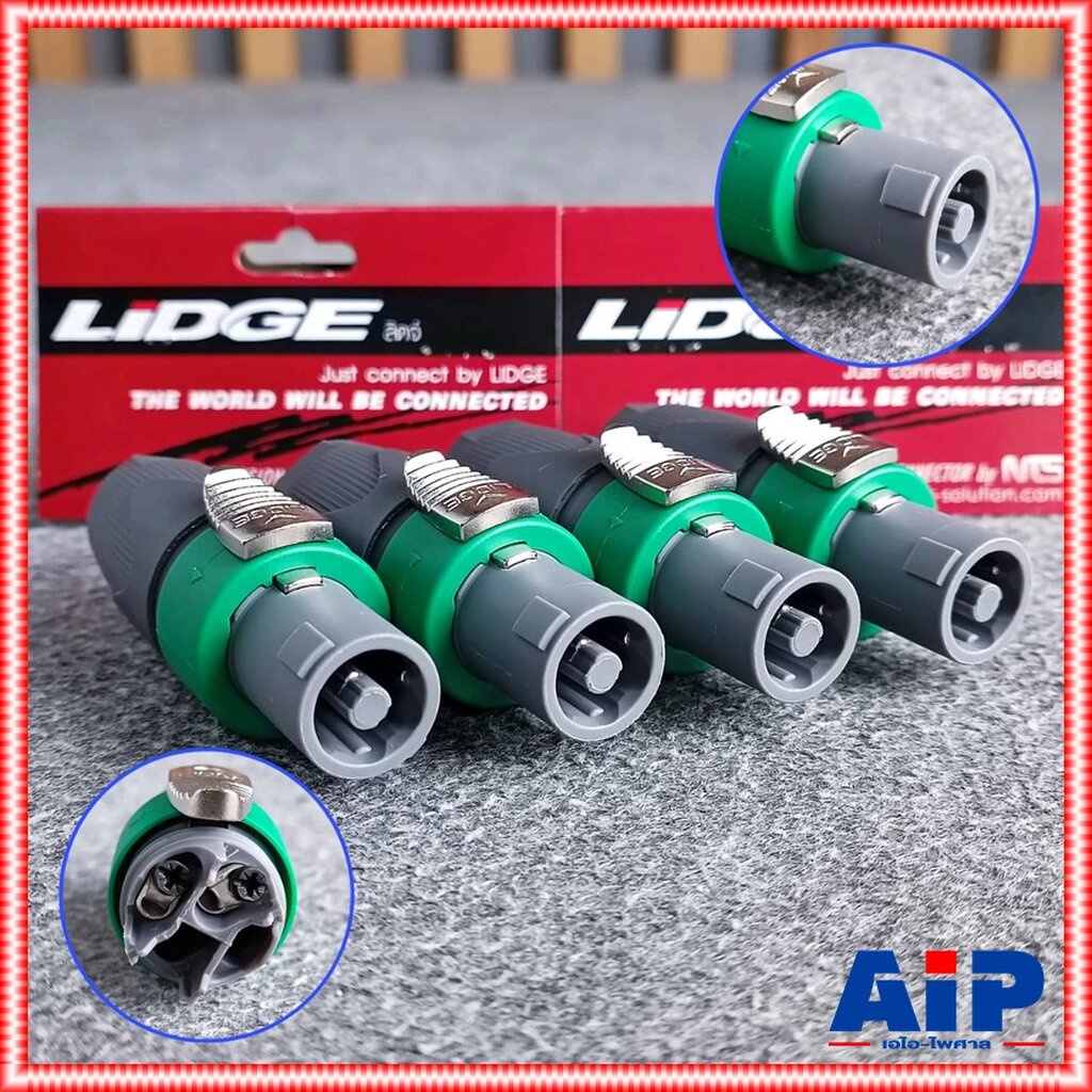 แพ็ค4ตัว Lidge YM-502 speakon สีเขียว 2ขั้ว 2PIN สเปคคอน ตัวผู้ แจ็ค ...