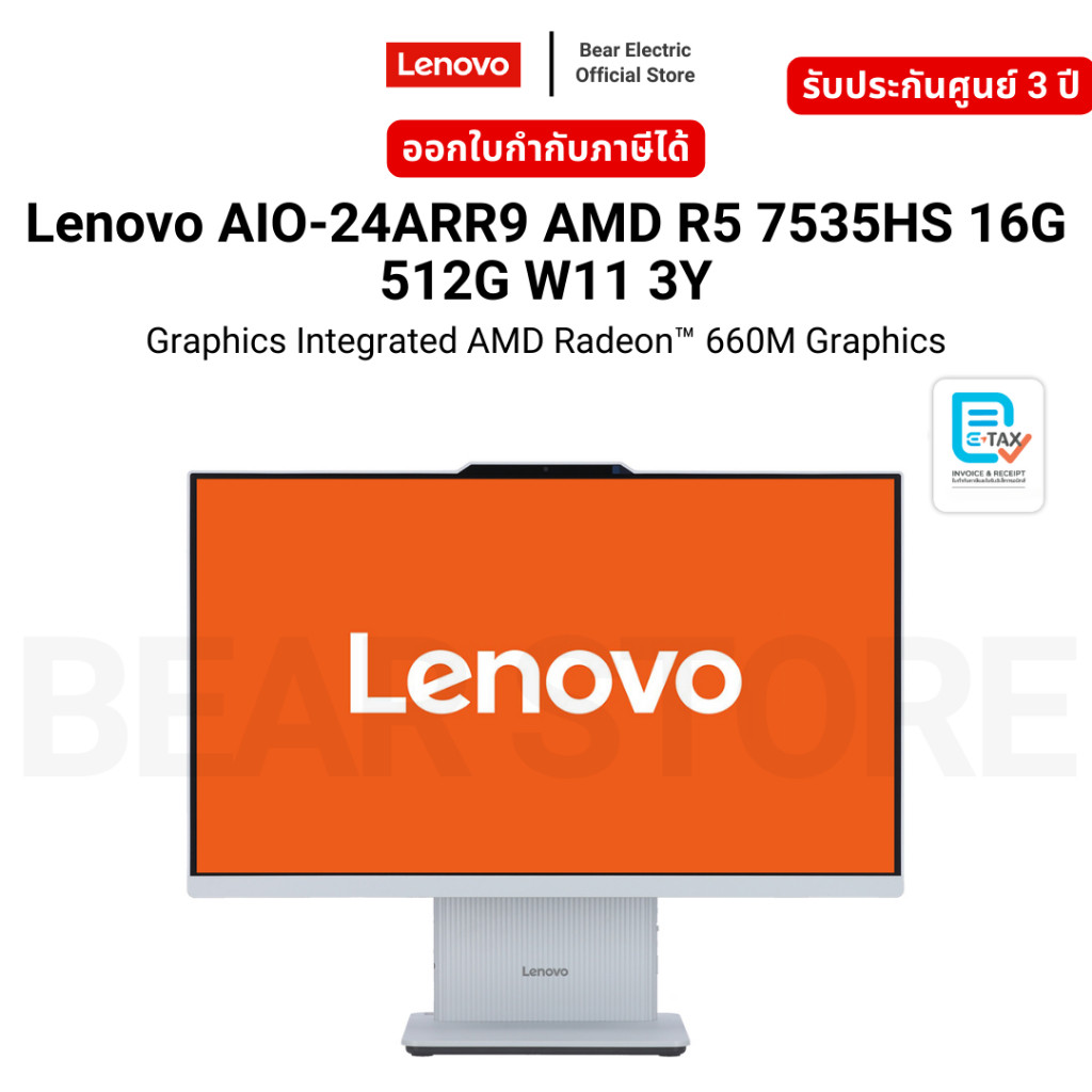 Lenovo AIO-24ARR9 AMD R5 7535HS 16G 512G W11 3Y Graphics Integrated AMD ...