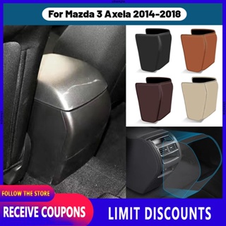 คุณภาพสูง สําหรับ Mazda 3 Axela 2014 2015 2016 2017 2018 กล่องที่เท้าแขนเฉพาะ ป้องกันการเตะ ช่องระบายอากาศด้านหลัง ไมโครไฟเบอร์ หนัง แผ่นป้องกันภายในรถ อุปกรณ์เสริม