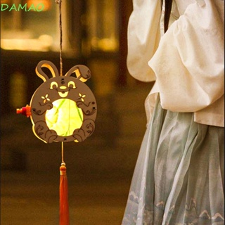 Damao โคมไฟเทศกาลไหว้พระจันทร์ กลางฤดูใบไม้ร่วง แบบพกพา น่ารัก จีนโบราณ การ์ตูน แบบดั้งเดิม ส่องสว่าง สไตล์ตะเกียง DIY วัสดุบรรจุภัณฑ์