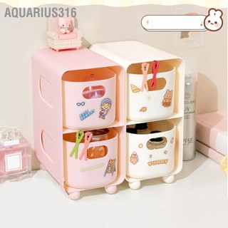 Aquarius316 เดสก์ท็อป Creative Organizer สีชมพูขนาดใหญ่ความจุหอพักนักเรียน Double Layer ชั้นวางของ Sundries กล่อง