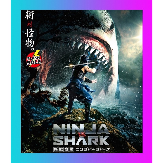 hit-movie-bluray-บลูเรย์-นินจา-ปะทะ-ฉลาม-youju-kitan-ninja-vs-shark-2023-เสียง-ไทย-โรง-ซับ-ไม่มี-bluray-บลูเรย์