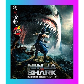 HIT MOVIE Bluray บลูเรย์ นินจา ปะทะ ฉลาม Youju Kitan Ninja VS Shark (2023) (เสียง ไทย (โรง) | ซับ ไม่มี) Bluray บลูเรย์