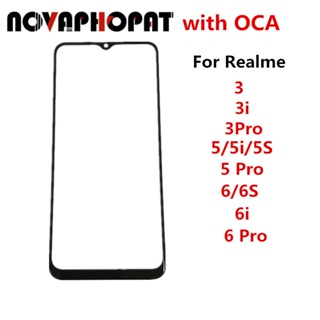 อะไหล่หน้าจอสัมผัส LCD ด้านหน้า และแผงหน้าจอสัมผัส OCA สําหรับ Realme 3 3i 5 5i 5S 6 Pro 6i 6S
