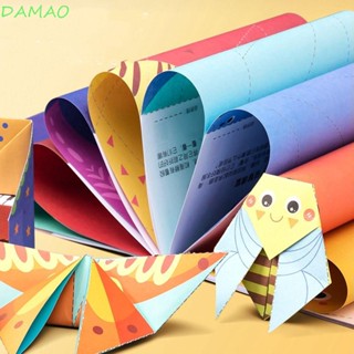 Damao หนังสือกระดาษพับ 3D แฮนด์เมด ของเล่นเสริมการเรียนรู้เด็กอนุบาล