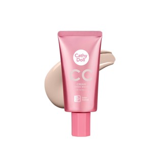 KARMART CATHY DOLL SPEED WHITE CC CREAM SPF50+ PA+++ : รองพื้น กันแดด ซีซี ครีม 50ml. x 1 ชิ้น abcmall