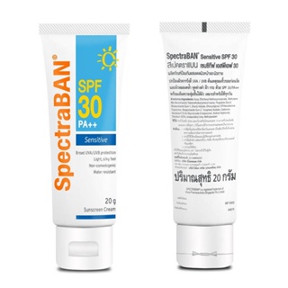 SpectraBan SPF30 Sensitive 20g by All About Health Center