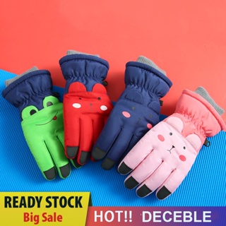 [Deceble.th] ถุงมือฉนวนกันความร้อน แบบเต็มนิ้ว ลายการ์ตูน กันน้ํา ให้ความอบอุ่น แฟชั่นฤดูหนาว สําหรับเด็ก