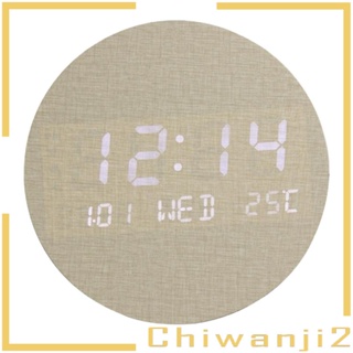 [Chiwanji2] นาฬิกาดิจิทัลติดผนัง หน้าจอ LED 7.5 นิ้ว 12 24 ชั่วโมง สว่างอัตโนมัติ ขนาดใหญ่