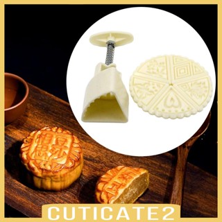 [Cuticate2] แสตมป์คุกกี้ พร้อมตัวปั้ม 5 ชิ้น DIY สําหรับร้านอาหาร สํานักงาน ปาร์ตี้