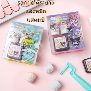 แสตมป์ตรายาง ลายการ์ตูนกราฟฟิติ ชุดแผ่นหมึกซีล Sanrio ขนาดเล็ก, ชุดเครื่องเขียนเอลซ่า เด็ก ของขวัญจบการศึกษาระดับอนุบาล