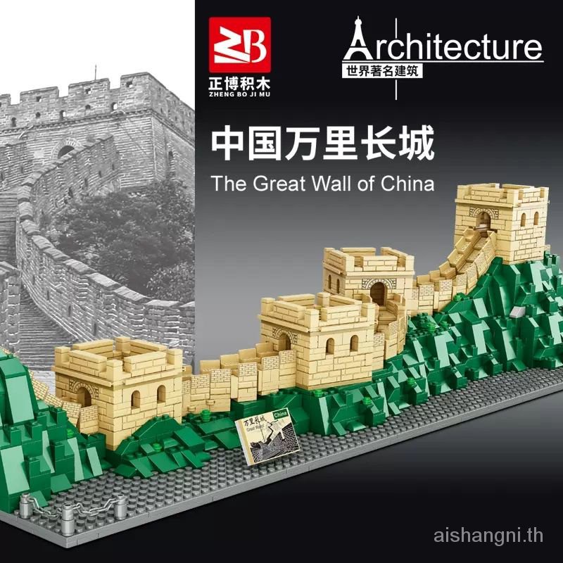 guofeng-building-puzzle-great-wall-model-ของเล่นสามมิติตัวต่อประกอบแบบจำลองที่เข้ากันได้กับ-lego-china-lbdb