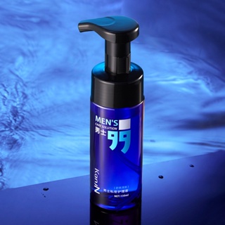 Tiktok same style# Han Jiani male lotion body wash refreshing antipruritic antibacterial private cleaning solution 9.11g