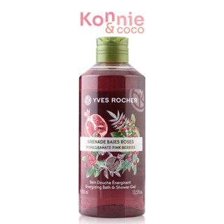 Yves Rocher Energizing Bath &amp; Shower Gel 400ml #Pomegranate Pink Berries.