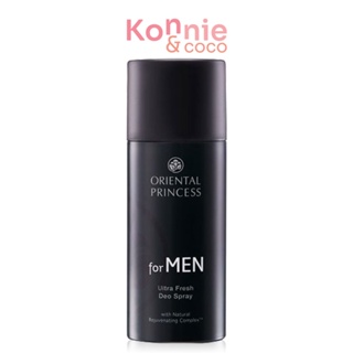 Oriental Princess for Men Ultra Fresh Deo Spray 100ml.