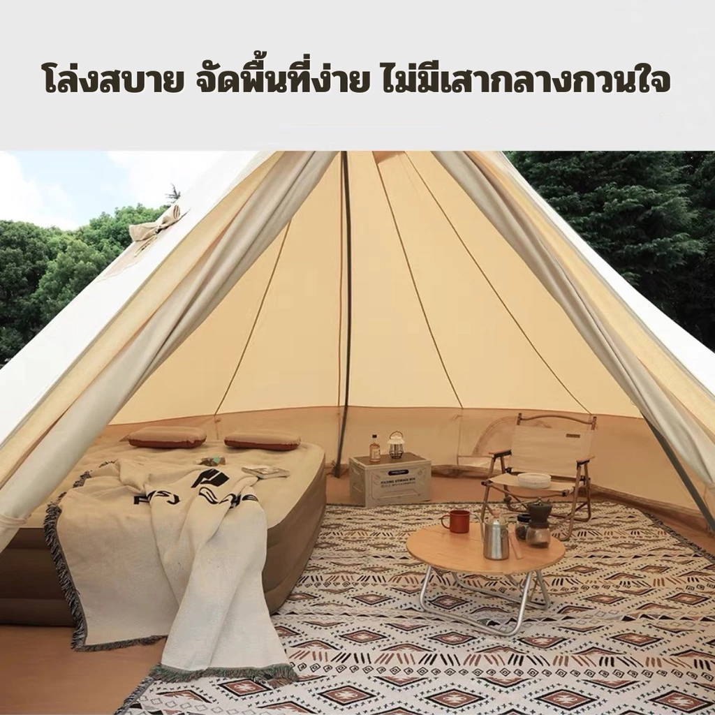 เต็นท์แคมป์ รุ่นไม่เสากลาง - เต็นท์กระโจมกันน้ำสุดล้ำ ที่เพิ่มพื้นที่สบาย เหมาะสำหรับทุกการผจญภัย