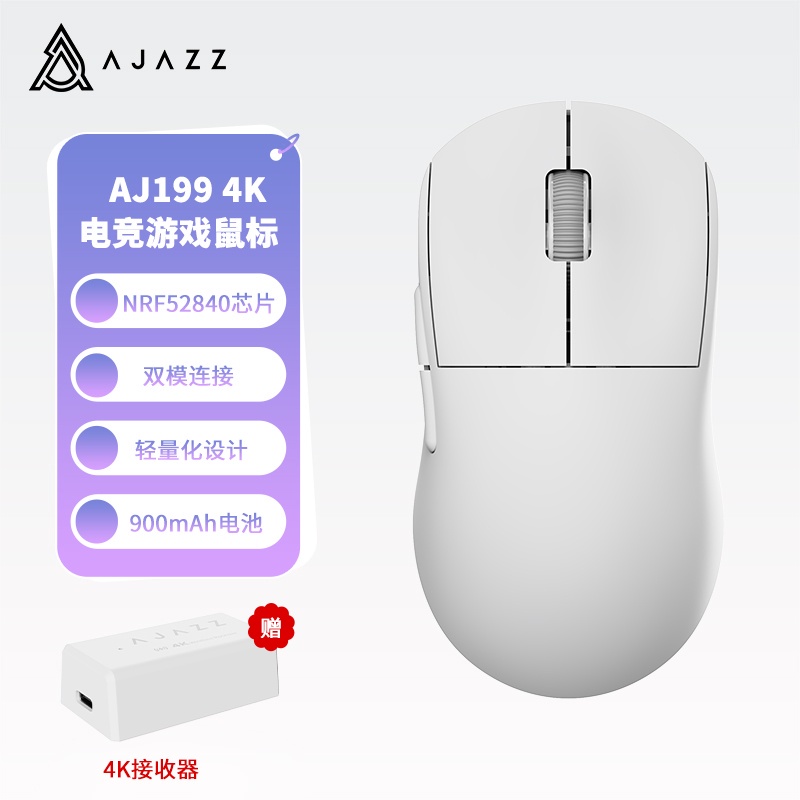 [พร้อมส่ง] Ajazz AJ199-4k เมาส์เกมมิ่งไร้สาย โหมดคู่ | Shopee Thailand